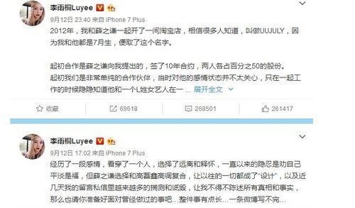 娱乐圈吃瓜群众是真的吗,真相还是谣言？