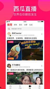 吃瓜娱乐配音视频大全免费,免费大放送！