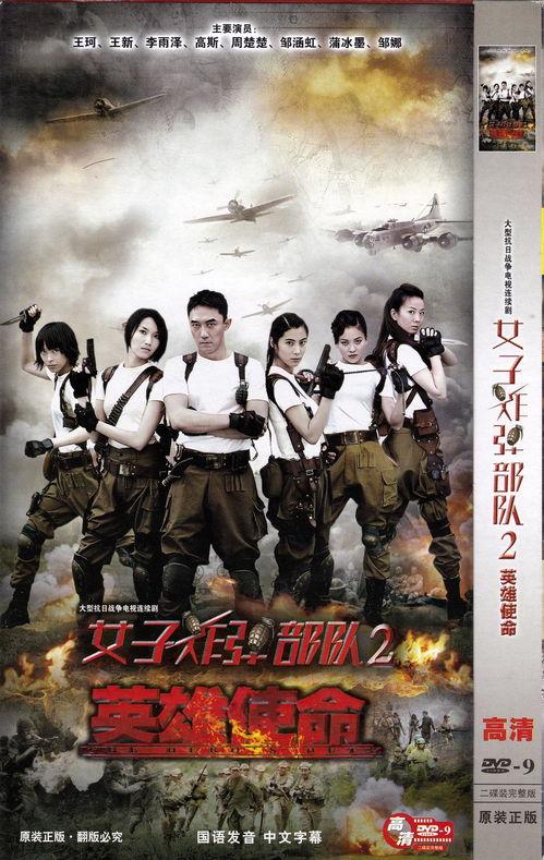英雄使命冷月花絮,冷月幕后花絮，揭秘幕后英雄的荣耀瞬间
